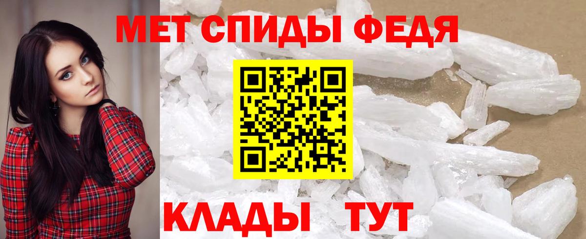 АМФ VHQ  Вход с VPN  АМФЕТАМИН  Новозыбков 