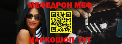 эйфоретик Аша