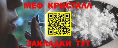 меф Ачхой-Мартан