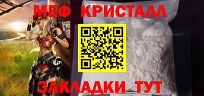 эйфоретик Аша