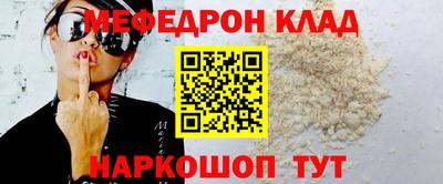 эйфоретик Аша