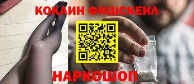 эйфоретик Аша