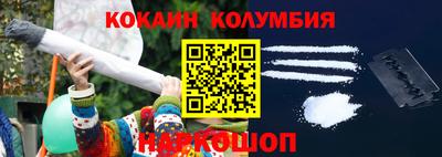 мефедрон VHQ Ангарск