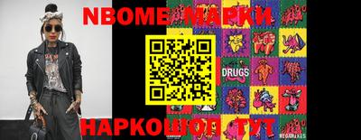 меф Ачхой-Мартан