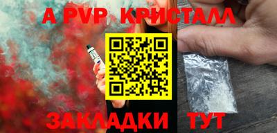 эйфоретик Аша
