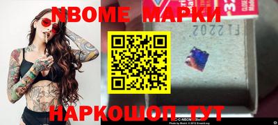 мефедрон VHQ Ангарск