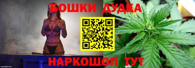 меф Ачхой-Мартан