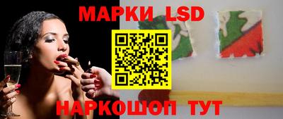 эйфоретик Аша