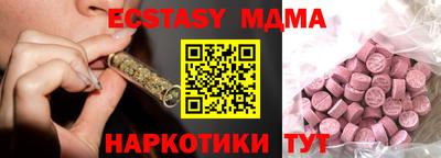 меф Ачхой-Мартан