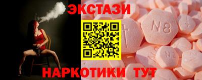 эйфоретик Аша