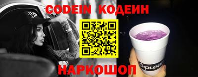 эйфоретик Аша