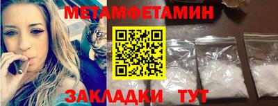 меф Ачхой-Мартан