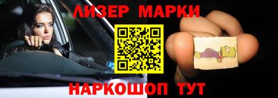 меф Ачхой-Мартан
