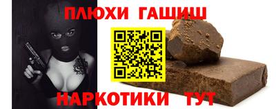 эйфоретик Аша