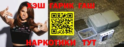 эйфоретик Аша