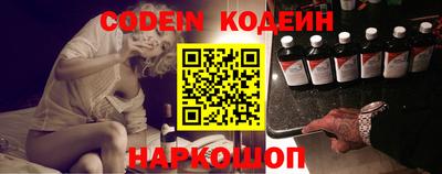 эйфоретик Аша