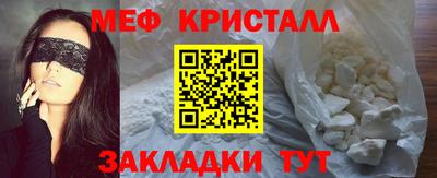 эйфоретик Аша