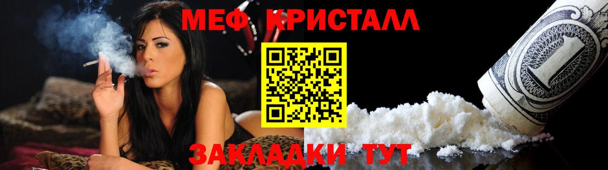 МЕФ Новозыбков