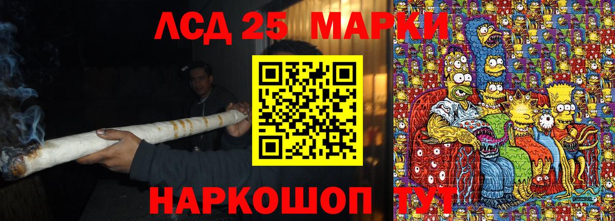 Марки N-bome 1,8мг  Вход с VPN  купить  цена  Новозыбков 