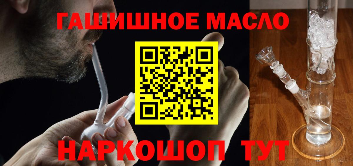 ТГК вейп с тгк Новозыбков
