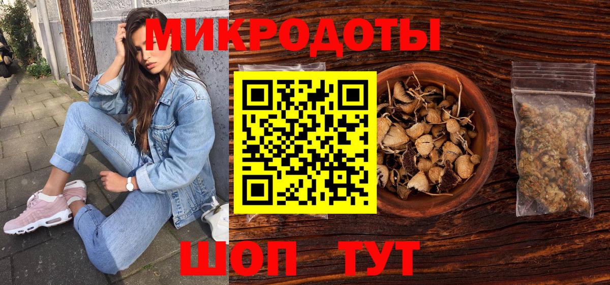 Псилоцибиновые грибы MAGIC MUSHROOMS Новозыбков