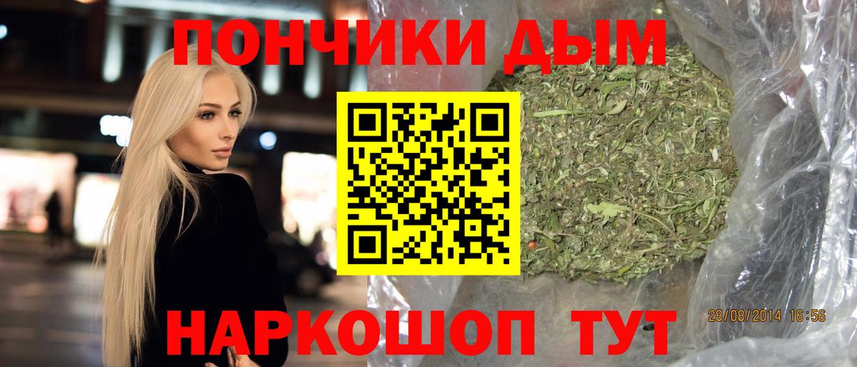 Бошки Шишки ГИДРОПОН  Марихуана AK-47  Вход с VPN  Марихуана тримм  Новозыбков 